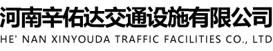 郑州爱游戏体育-爱游戏| 爱游戏官方
